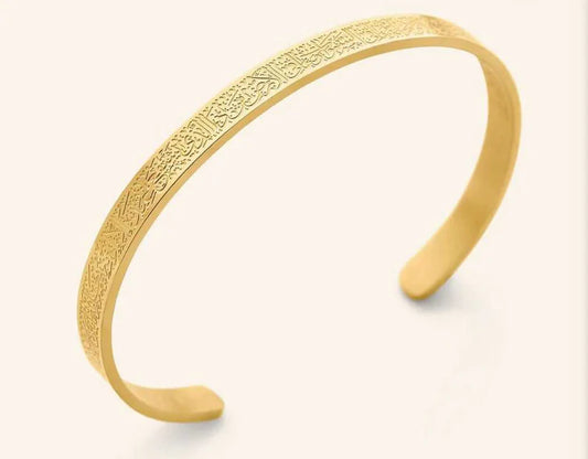 Ayatul Kursi Bracelet