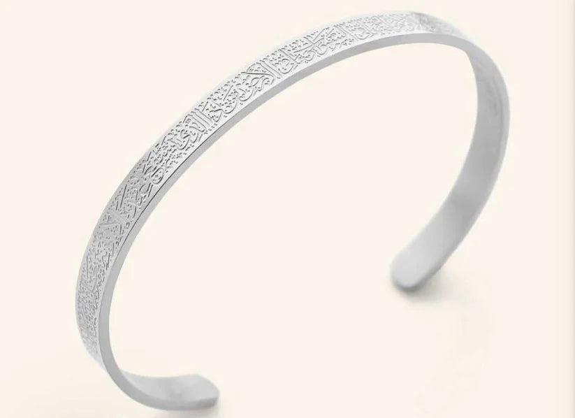 Ayatul Kursi Bracelet